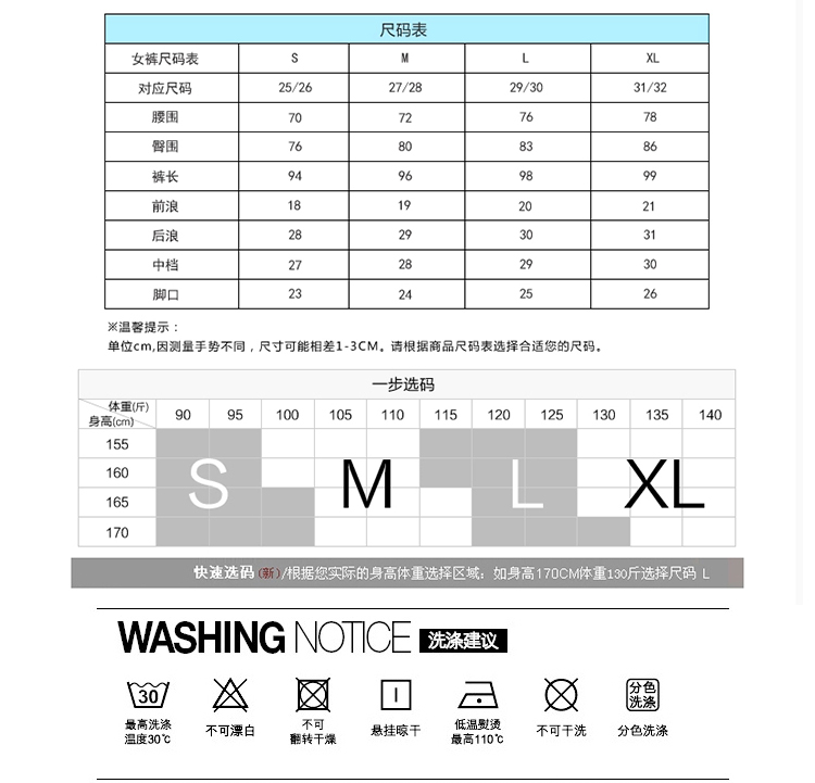 冬季加绒加厚打底裤显瘦镶钻拼接U皮女皮裤外穿打底裤0270# 黑色 XL