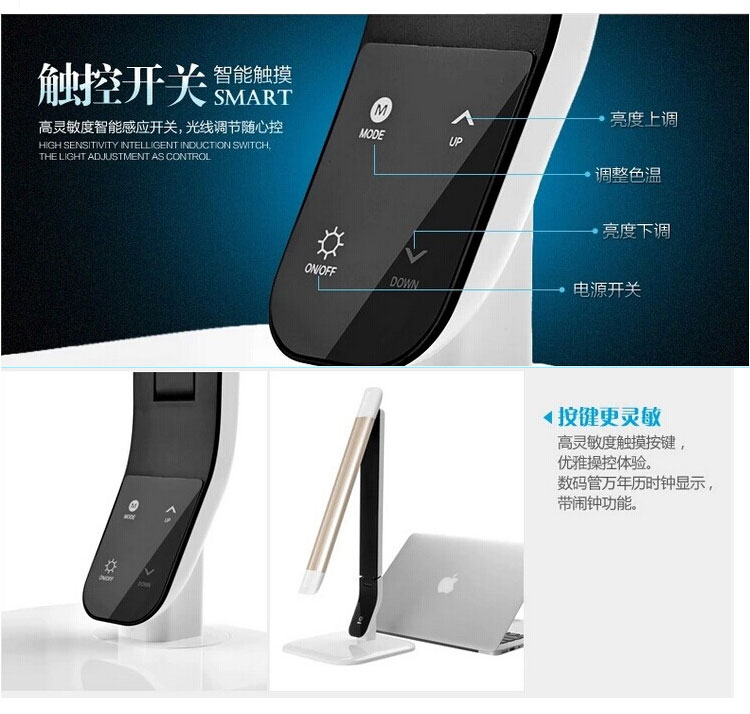 饰嘉时尚护眼LED台灯办公桌学习阅读学生读书卧室折叠台灯触摸开关5当调光3档色温铝合金灯体 咖啡棕