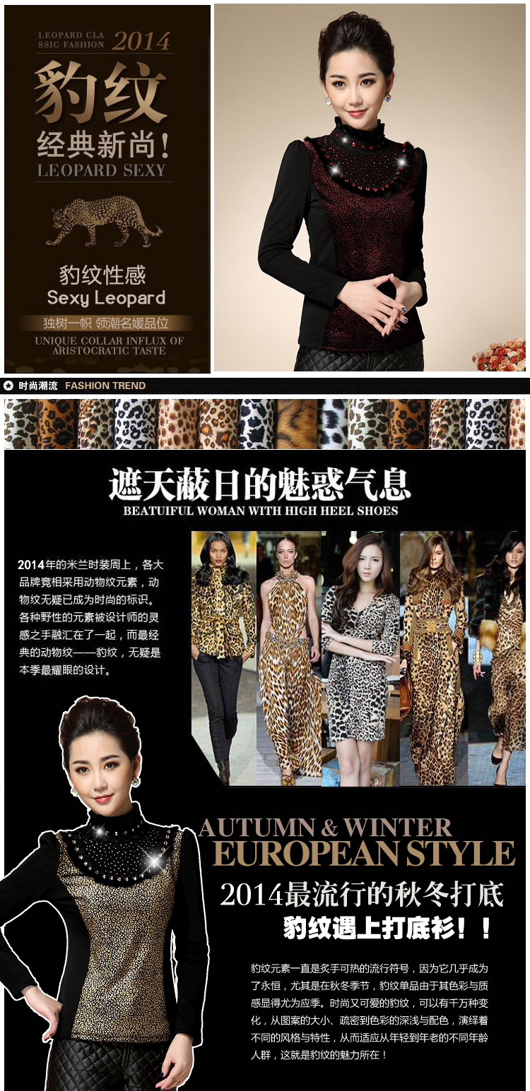 情黛娜2015新款丝绒烫金小衫网纱加绒加厚蕾丝T恤打底衫 金色 L