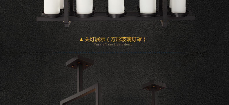 惟柯(wake)北欧美式乡村吊灯 中式创意LED烛台云石复古餐厅工业控吊灯WD988 95cm长方形送3WLED
