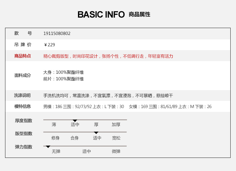 森马2015女春秋装韩版新款短外套夹克休闲长袖潮时尚短款 黑色9000 M