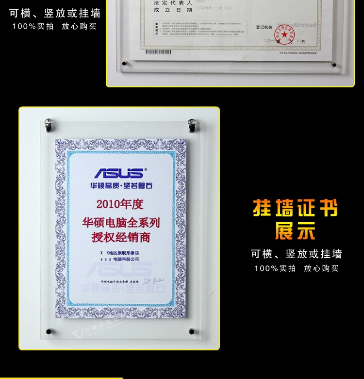 
                                                                                品旭亚克力相框创意时尚水晶摆台照片挂墙5寸6寸7寸8寸12寸A4A3 12寸/A4                