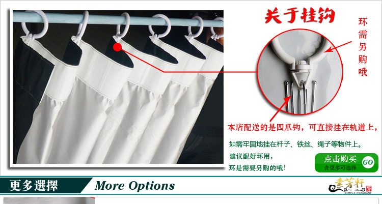 
                                        素芳轩 【加厚单面黑色】遮光布帘阳布帘窗帘环保保温隔热投摄影像照相暗室家居日用48小时发货 作附帘用-黑色面朝室内-可选 2.0宽*1.9高                