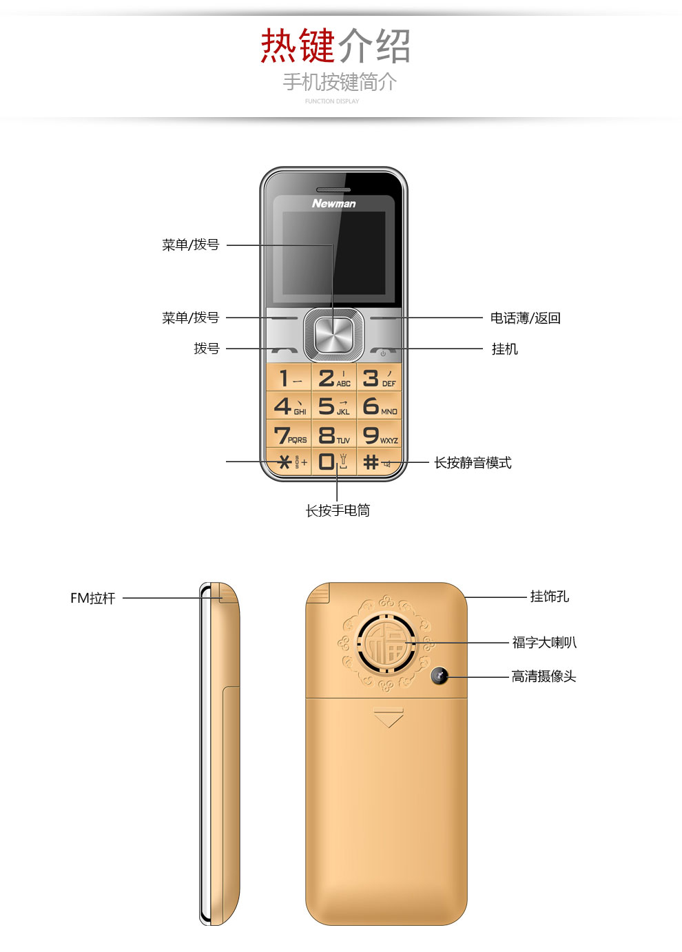 纽曼 （Newman） V5 直板老人手机移动/联通2G 红色