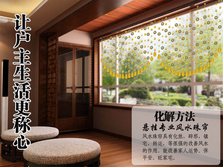 小雏菊(XCJ )五帝钱 风水珠帘水晶隔断帘成品门帘窗帘玄关卫生间厕所珠帘窗帘珠帘 套餐 粉色 30条最短0.4最长0.8m