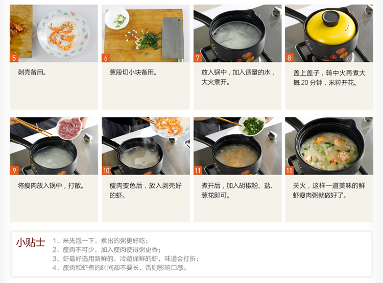 
                                        纯美无限（mioo）砂锅陶瓷 炖锅 汤煲汤奶锅 炖煲汤煮粥煲仔饭 沙锅韩式耐热 韩厨奶锅-1000ml                