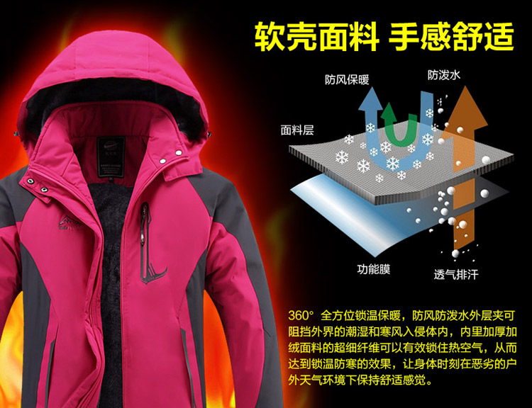15秋冬新款男女情侣款防水透气加绒加厚保暖冲锋衣男女户外连帽保暖风衣15008 男款加厚军绿色 XL