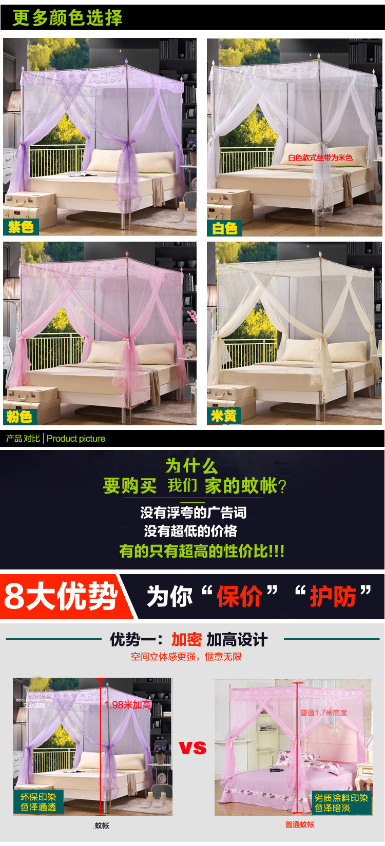 
                                        爱畅享家纺 夏凉用品蚊帐三开门落地不锈钢方顶宫廷公主蕾丝花边蚊帐 978-5 粉色 120cm*200cm                