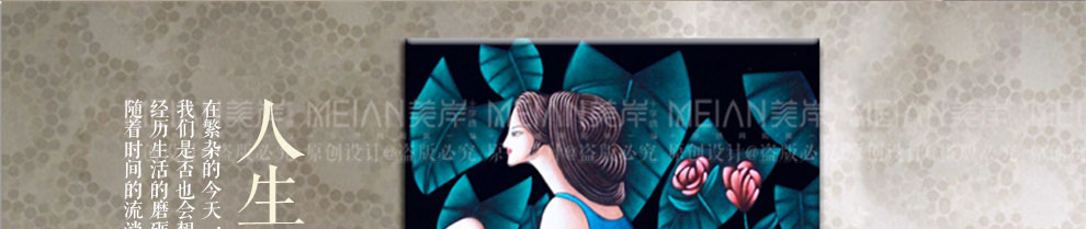 
                                        美岸（Meian） 十字绣5D钻石画客厅十字绣精准印花十字绣客厅云南重彩 蝶舞尺寸72*58cm棉线                
