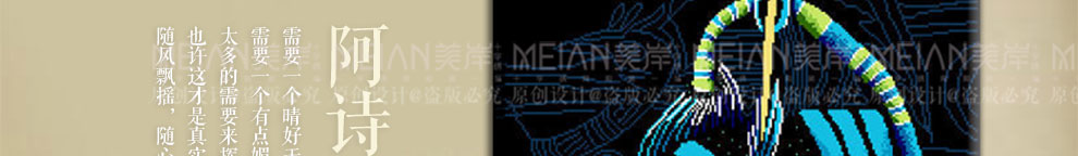 
                                        美岸（Meian） 十字绣5D钻石画客厅十字绣精准印花十字绣客厅云南重彩 蝶舞尺寸72*58cm棉线                