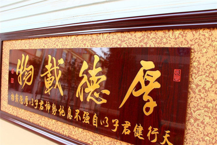 
                                                            爱韵馨华  家居装饰挂匾 木雕开业牌匾画 诚信赢天下木雕刻 乔迁开业贺匾画礼品 鸿业腾飞160X66cm                