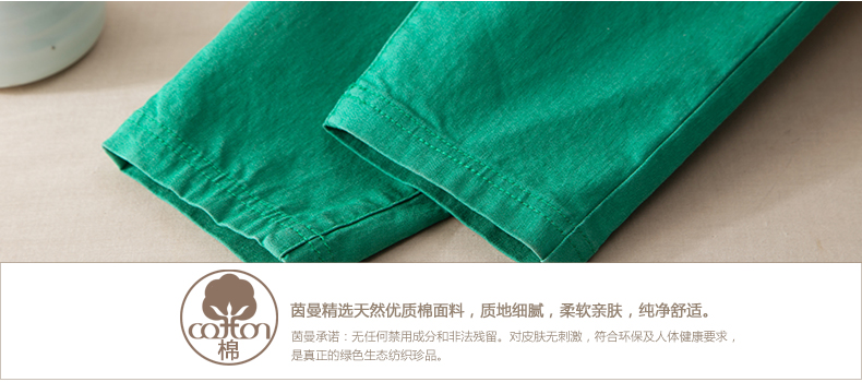 
                                        茵曼文艺范糖果色弹力打底裤外穿秋休闲裤女裤小脚裤【85136VP00714】 牛仔蓝 S                