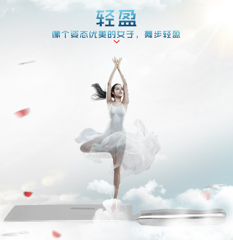
                                        
                                        十八子作 7件套刀具套装 厨房菜刀组合套装 轻盈设计S-2504                