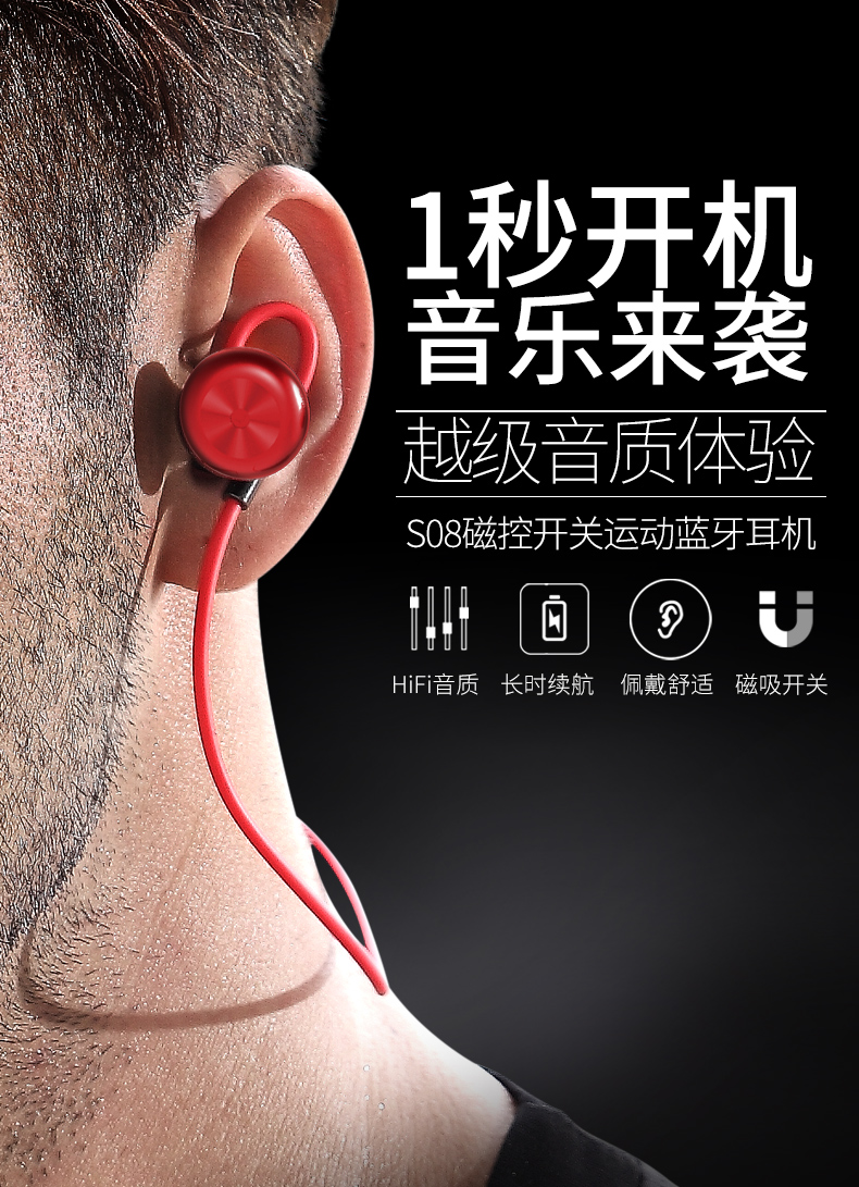 德仕(doss)猫眼s08无线蓝牙耳机入耳式耳塞 磁吸式跑步运动音乐耳机