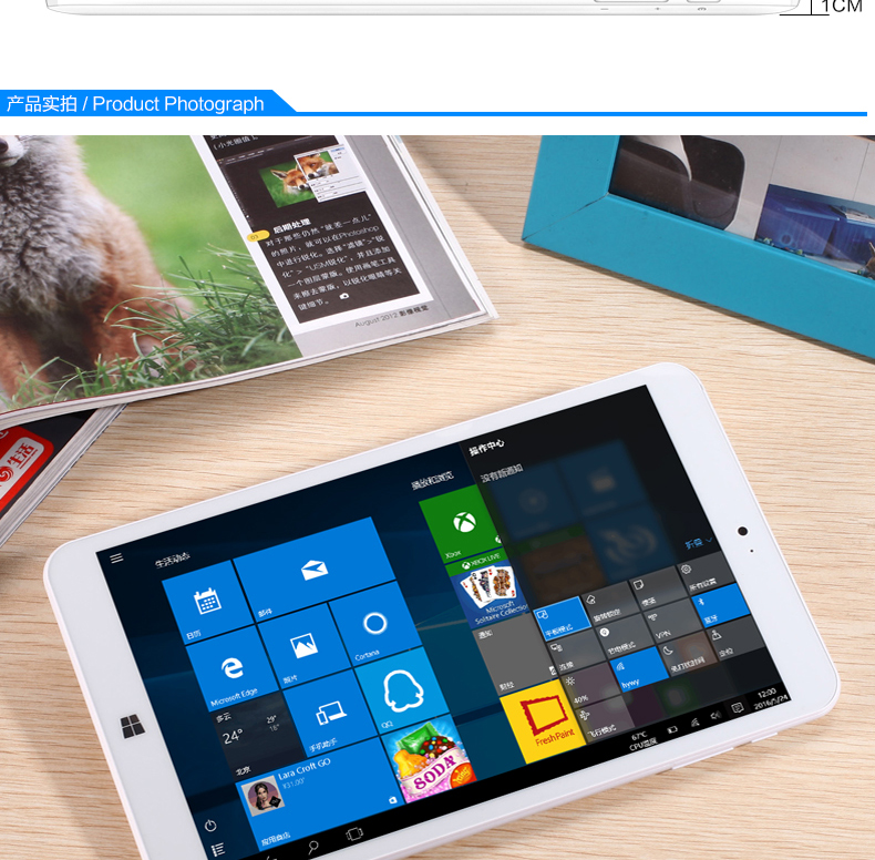 uniscom 8英寸win10平板电脑32g四核wifi版mz89plus 官方_现价-1元