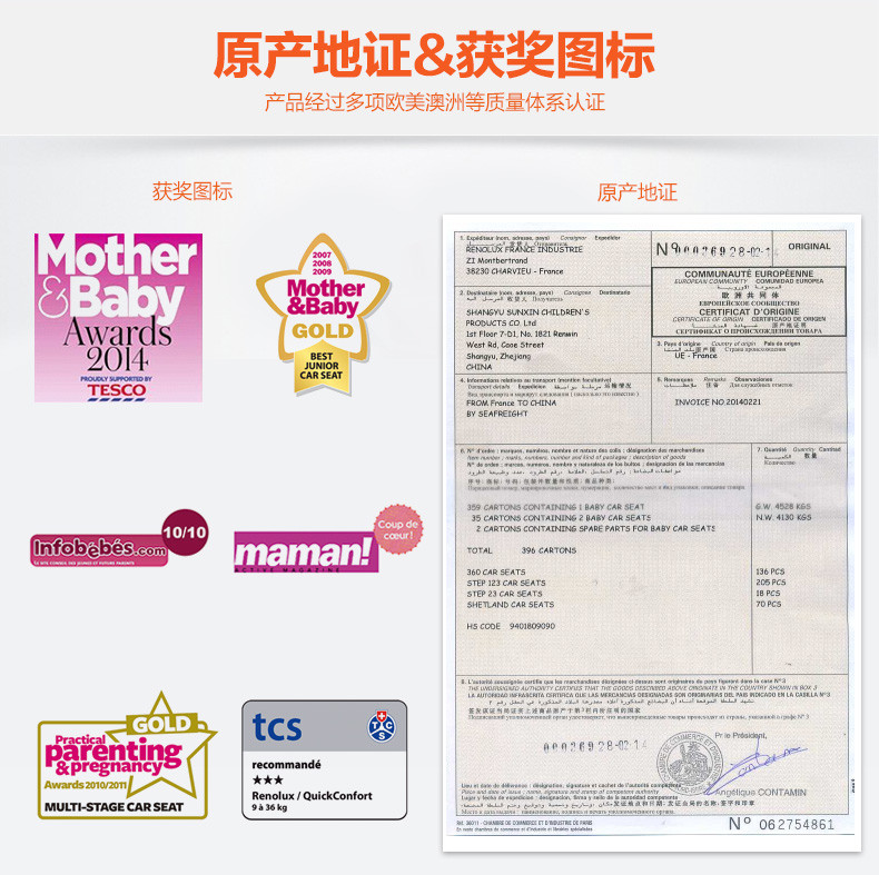 雷诺思/Renolux 苏菲小鹿限量版 儿童餐椅摇椅 多功能摇椅 便携婴儿摇篮 法国原装