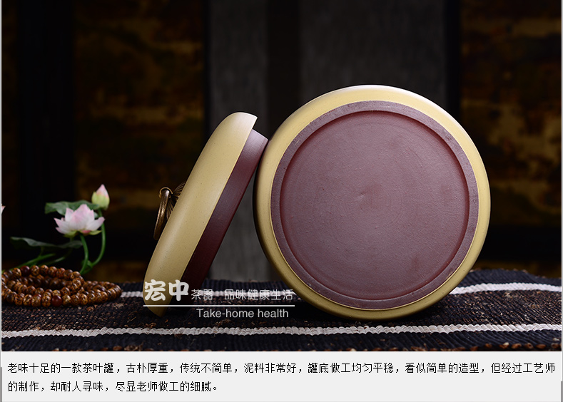 宏中-茶叶罐宜兴紫砂茶叶桶茶缸普洱茶罐存茶罐 大号醒茶罐 七饼装 弥勒佛粉椴铜扣罐