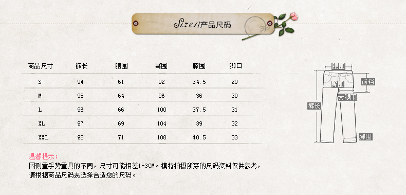 梦昕 初高中学生小直筒牛仔裤女2015春秋装新款少女长裤青少年卡通刺绣裤子 牛仔蓝 L