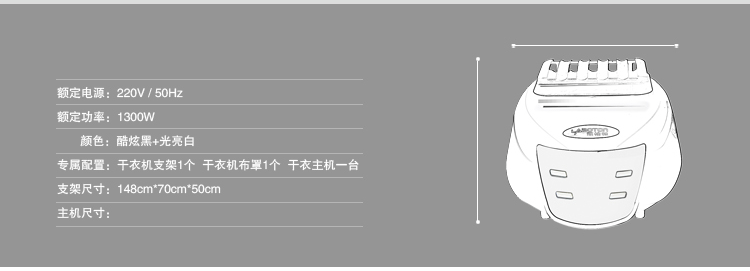 幸福家家用智能可折叠干衣机烘衣机烘干机 蓝色