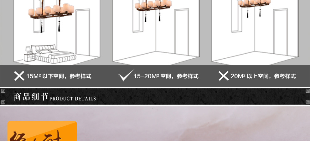 库博-光移动 现代中式花梨木实木灯餐厅客厅进口云石实木吊灯 六头实木云石吊灯