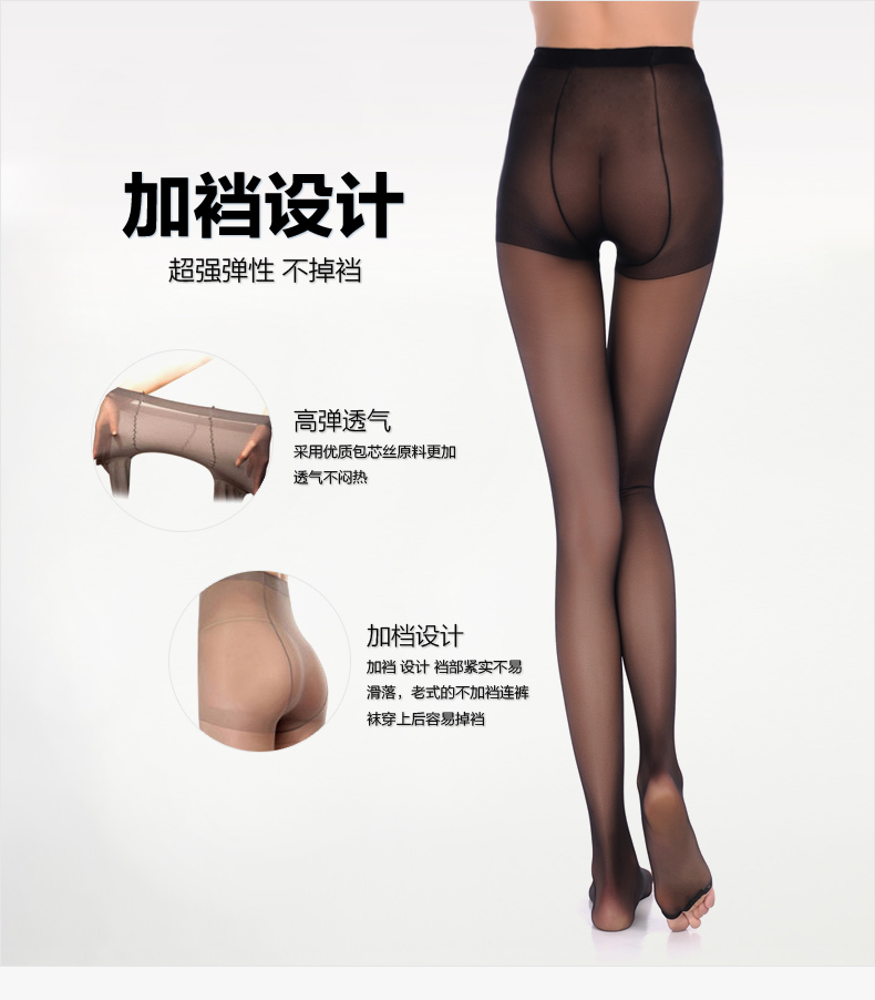 梦娜（MengNa）丝袜连裤袜 夏季15D女士包芯丝性感黑丝袜 超薄防勾丝打底袜 脚尖加 灰色5双装 新款普通档