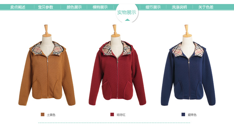 欣依煊 2015秋冬拼接格子连帽大码女装短外套 夹克衫女 藏蓝色 XL
