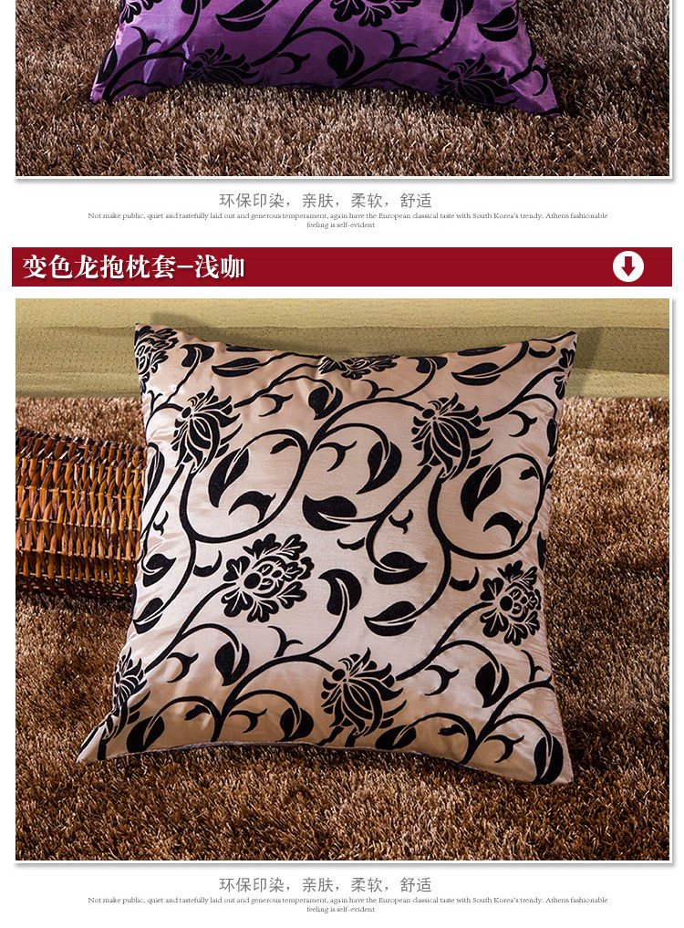 
                                        茗妃家纺 抱枕靠垫办公汽车护腰垫坐垫含芯 酒红 42*42cm                