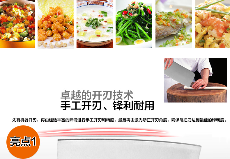 
                                        爱仕达（ASD） 不锈钢套刀厨房六件套装切肉刀菜刀水果刀剪刀已开锋 902606                