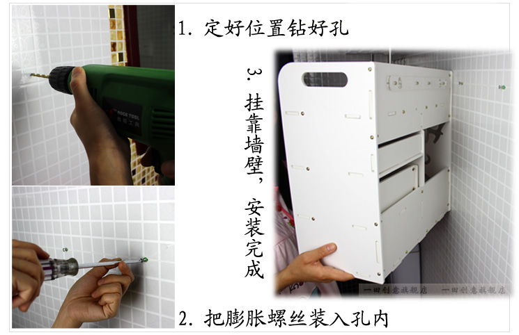 
                                        一田创意 化妆品收纳架 可壁挂卫生间置物架层架桌面整理盒 可挂墙亦可放台面 A,B款可选 高款A款                