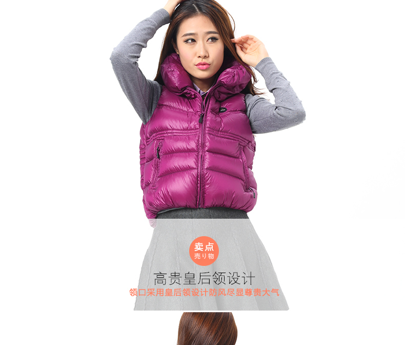 AXESQUIN2015春秋新款羽绒马甲女款外套女装百搭休闲修身羽绒背心坎肩羽绒服马夹 玫瑰红 L