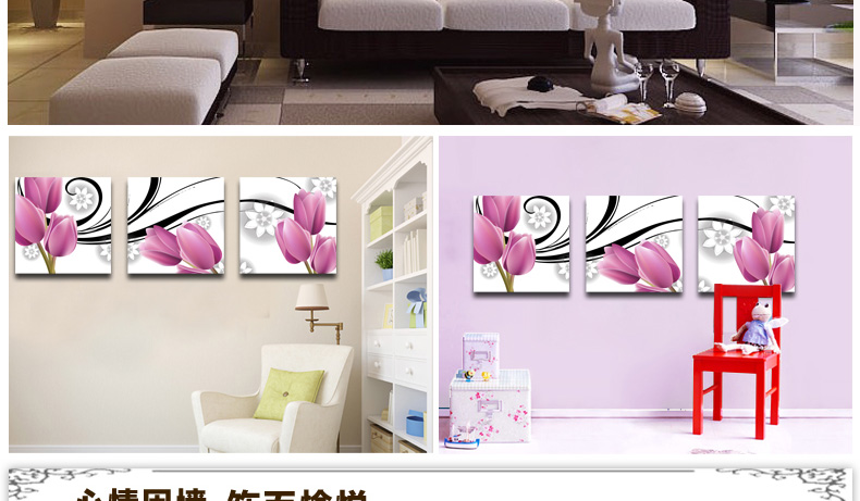 
                                        装饰画客厅现代简约 水晶无框装饰画 现代沙发背景墙装饰画 简约墙画壁画装饰画 W07高雅郁金香 60*60 三件套                