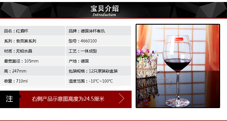 
                                        德国进口SPIEGELAU诗杯客乐大号玻璃杯红酒杯高脚杯套装葡萄酒杯送醒酒器 U型醒酒器+6只波尔多                