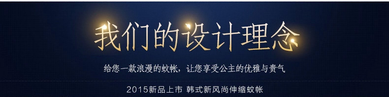 爱斯基摩人 蚊帐 三开门宫廷不锈钢支架纹账 浪漫风情 1.8米