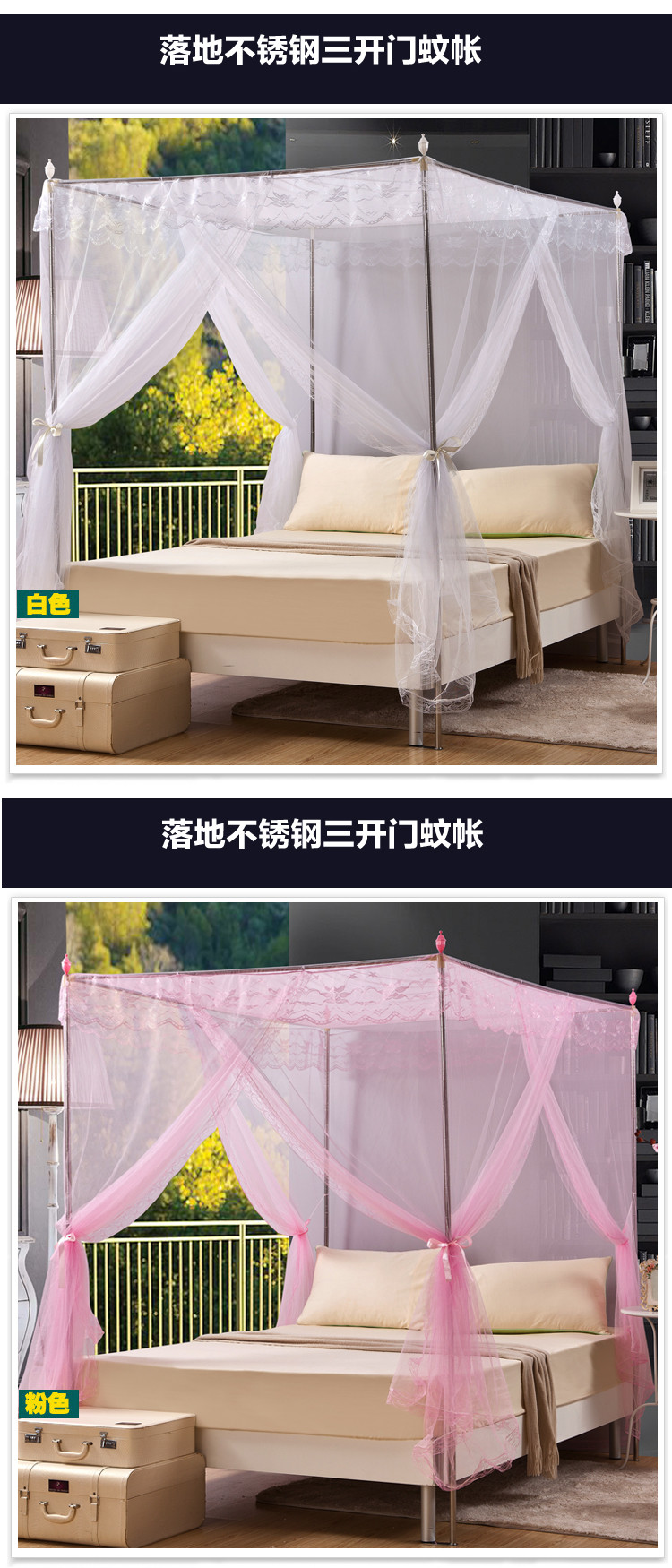 
                                        爱畅享家纺 夏凉用品蚊帐三开门落地不锈钢方顶宫廷公主蕾丝花边蚊帐 978-5 粉色 120cm*200cm                