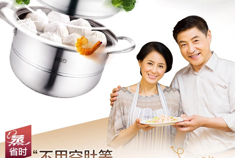 
                                        爱仕达（ASD） 蒸锅30CM三层不锈钢复底电磁炉通用 ZS30E1Q                