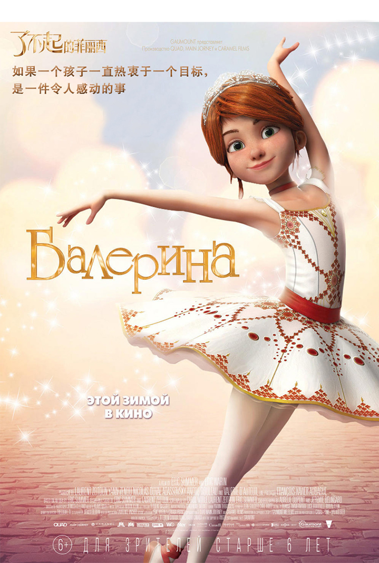 【捷升cz-05】伊熙琳 yixlw 儿童成人舞蹈连裤袜芭蕾舞蹈袜拉丁舞练功