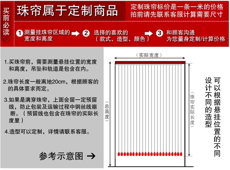 
                                                                                小雏菊 (XCJ)藤球 珠帘水晶隔断帘成品玄关鞋柜屏风挂帘过道门帘卧室客厅隔断吊帘 55条弧形水晶帘                
