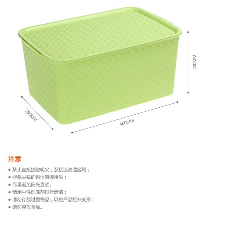 
                                                            FaSoLa编织收纳箱  杂物整理箱储物箱 收纳盒 浅粉色 大号单个                