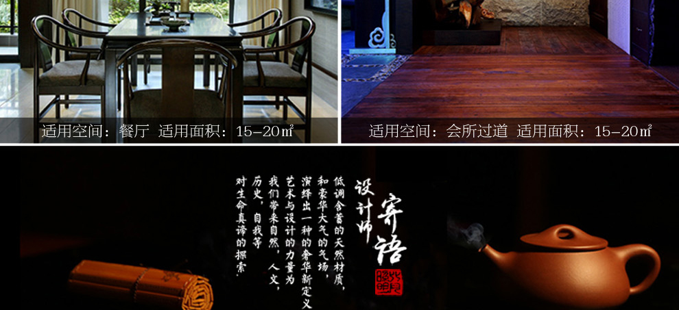 库博-光移动 现代中式花梨木实木灯餐厅客厅进口云石实木吊灯 六头实木云石吊灯