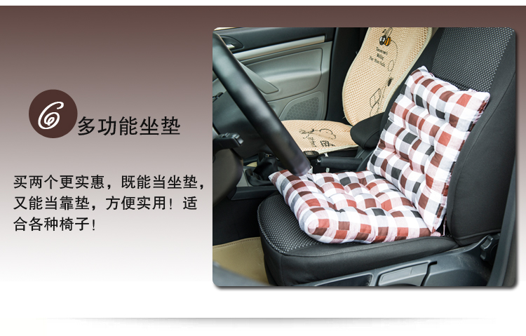 
                                        茗妃家纺 多功能透气磨毛柔软办公坐垫 玫红 40*40CM                