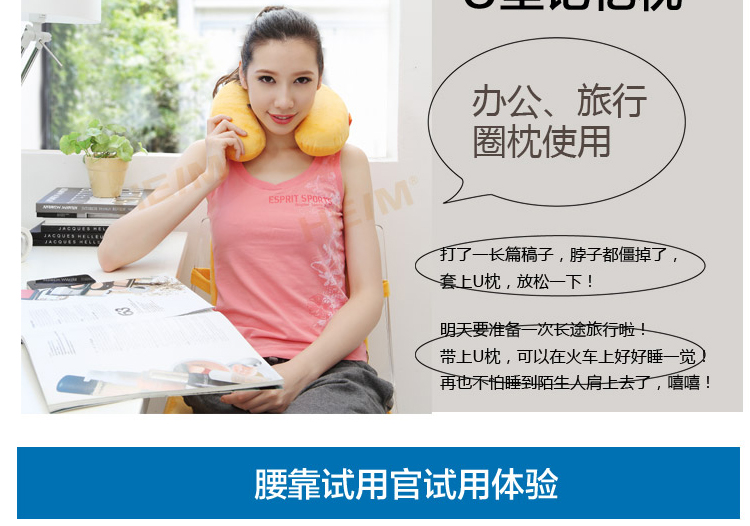 
                                        豪悦家纺 办公汽车慢回弹记忆枕 靠垫 U型枕腰靠2件套 温暖中国红 均码                