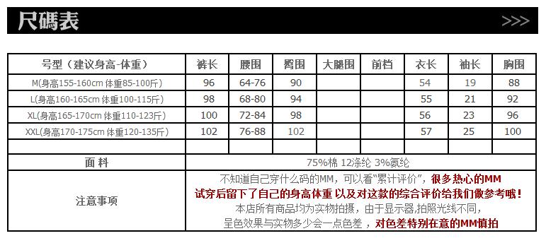 
                                        花月碟 夏季女士短袖长裤休闲套装韩版短袖套装女夏款运动 酒红色 M                