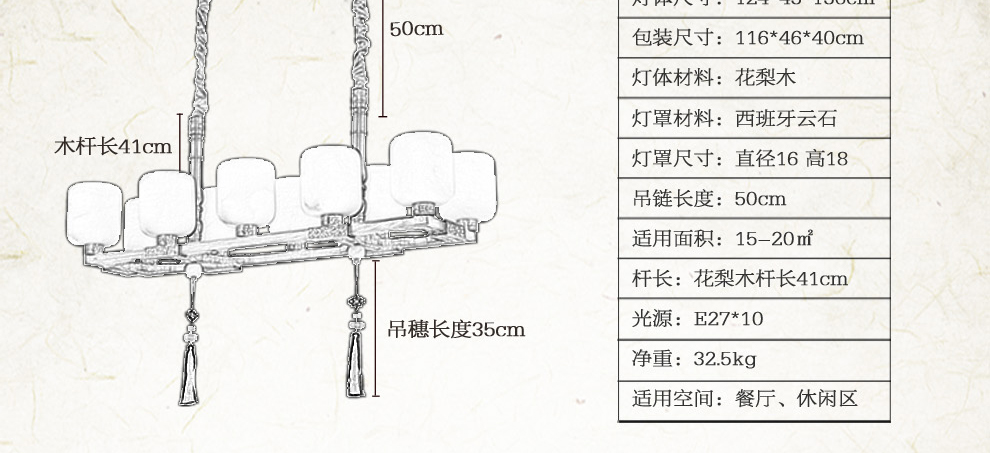 库博-光移动 现代中式花梨木实木灯餐厅客厅进口云石实木吊灯 六头实木云石吊灯