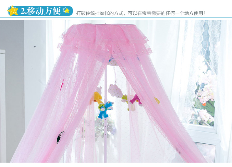 
                                        麦卡兔宫廷婴儿蚊帐罩宝宝儿童床蚊帐 夏日星空-白色升降式                