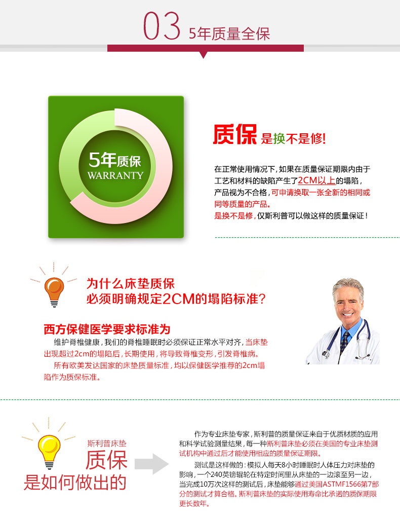 
                                                            Sleep Science美国睡眠科学爱诺黑宝石高密度记忆棉床垫子床褥子 薄垫子 轻奢解压10CM 白色 150*200*10CM                