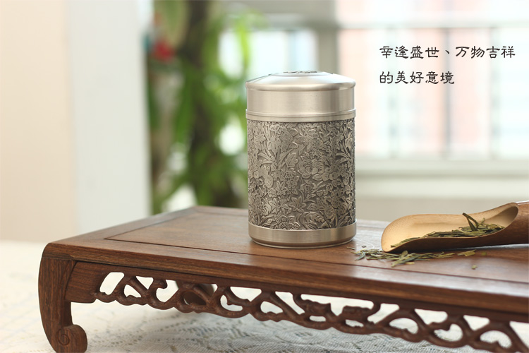 品茶忆友 纯锡茶叶罐 锡罐 锡制茶叶罐 随身茶叶罐 纯锡密封罐 繁花似锦