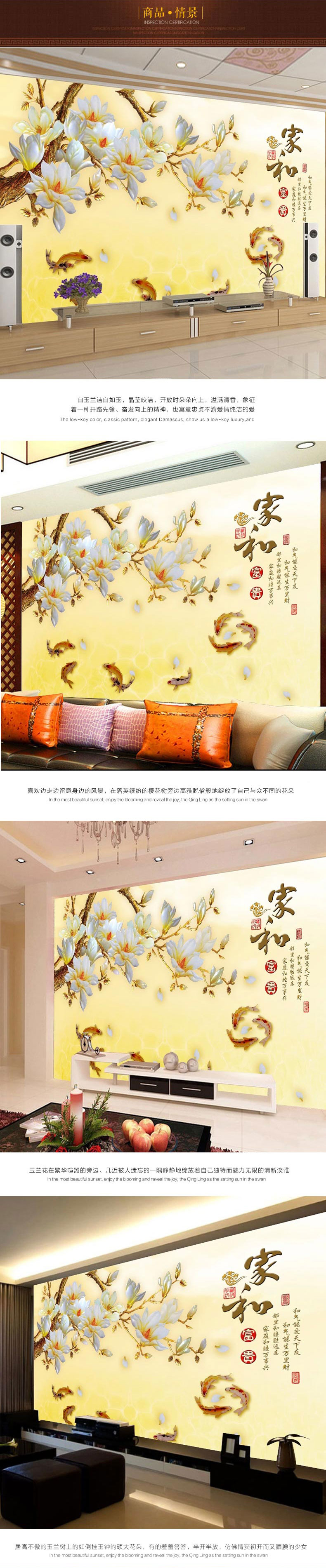 
                                        好绒绒 家和富贵玉兰花钻石绣 新款客厅大幅DIY钻石画满贴方钻 方钻满贴 画面尺寸100*55CM                