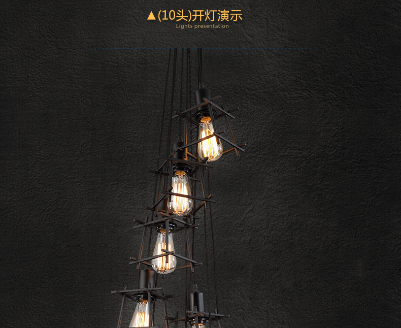 惟柯(wake)吧台灯 咖啡厅欧式宜家餐厅现代简约混搭工业方体结构吊灯WD976 7头 大号