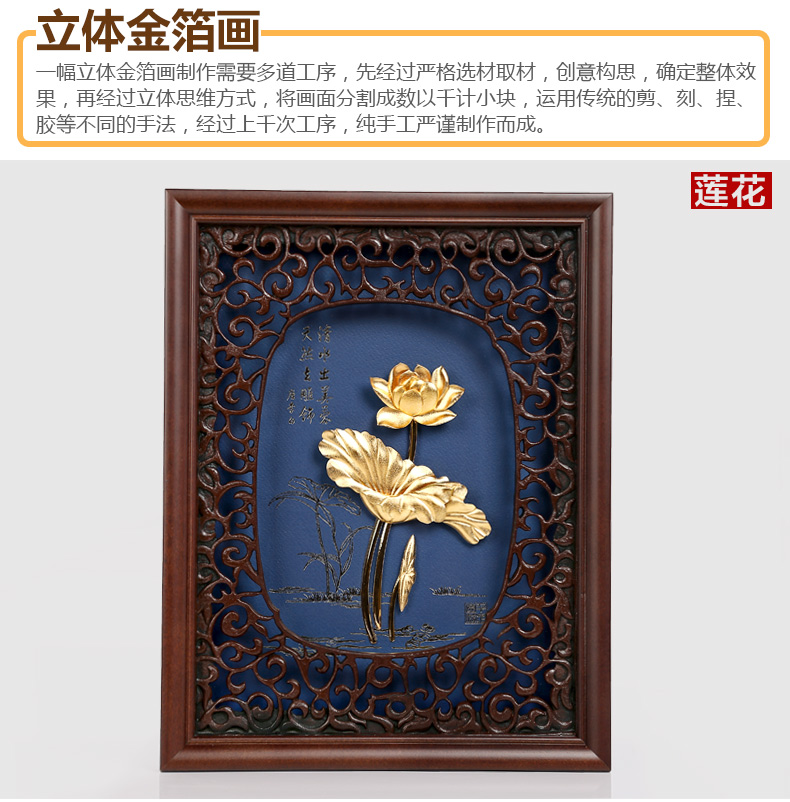 吉善缘家居 千足金金箔年年有余壁画餐厅客厅中式装饰画摆件7029 牡丹