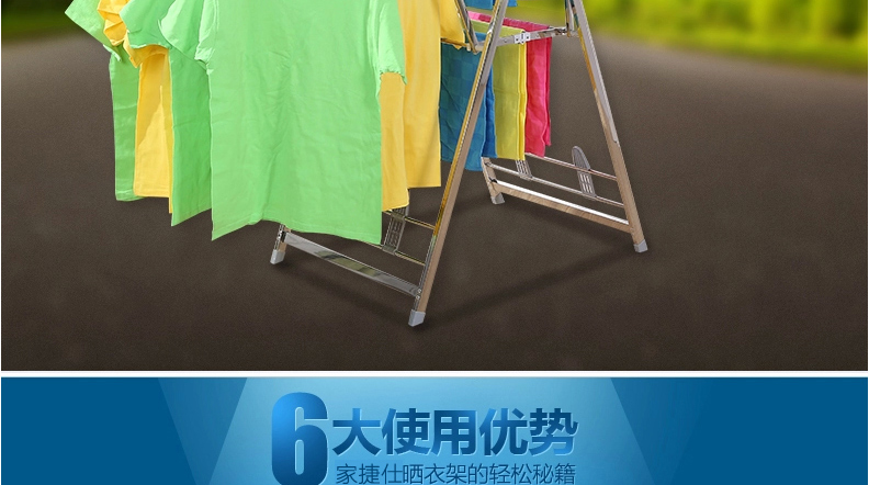 
                                        优卓家 室内晾衣架落地折叠翼型 不锈钢晒衣架 阳台简易凉衣架 婴儿尿布架 方钢豪华螺纹款/带鞋托                